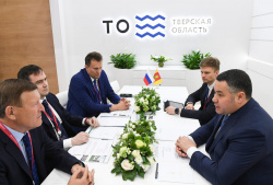 Соглашение о сотрудничестве с Правительством Тверской области
